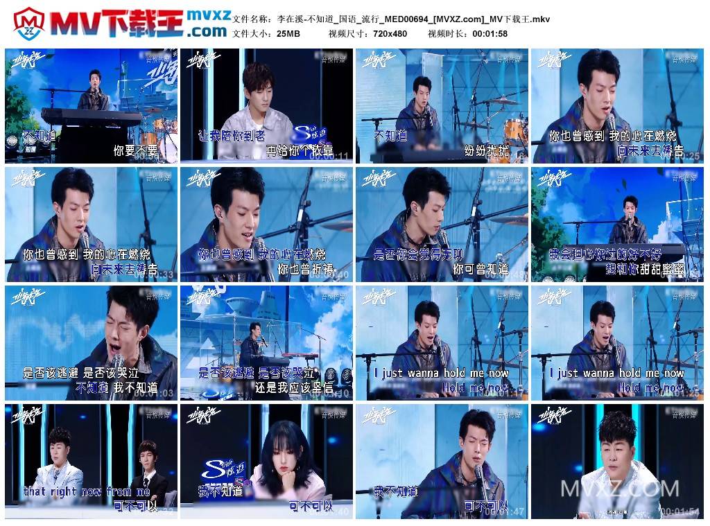 李在溪-不知道_国语_流行_MED00694